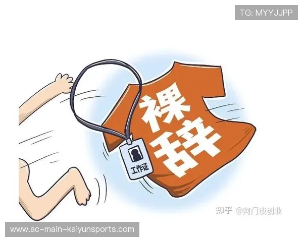教师裸辞越来越多，制度保障为何力不从心？，教师裸辞是什么意思